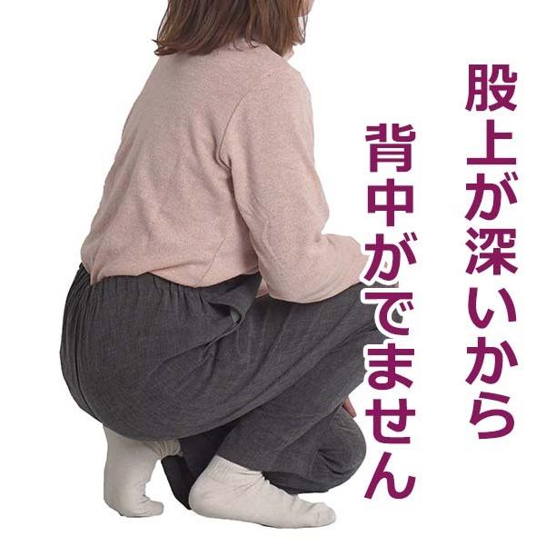 シニアファッション 80代 レディース パンツ 裾上げ済み 股下50 股下55 股下60 ミセス 70代 高齢者 ズボン 女性 夏 春 おばあちゃんの服 Sサイズ 大きいサイズ :300373:freestylewear - 通販 - Yahoo!ショッピング シニアファッション 80代 レディース パンツ 裾上げ済み 股下50 股下55 股下60 ミセス 70代 高齢者 ズボン 女性 夏 春 おばあちゃんの服 Sサイズ 大きいサイズ :300373:freestylewear - 通販 - Yahoo!ショッピング