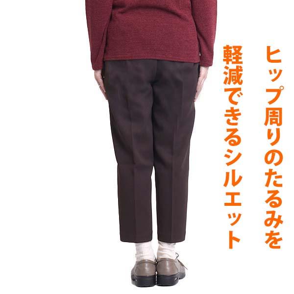 シニアファッション レディース 防寒 パンツ 高齢者 ズボン シニアファッション レディース 防寒 パンツ 高齢者 ズボン