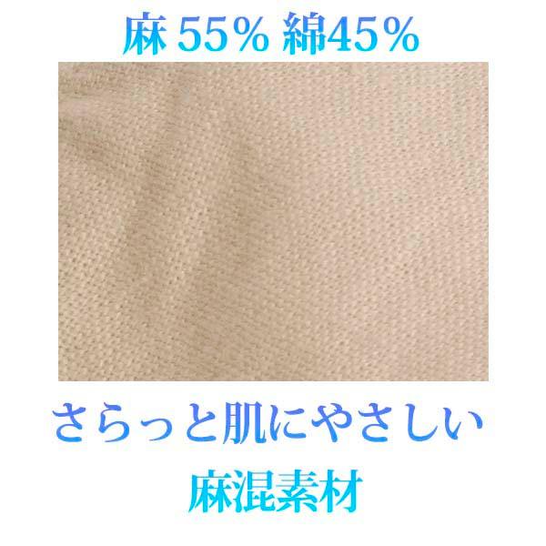 麻パンツ メンズ イージーパンツ リネン ゆったり ウエストゴム シニア 裾上げ済み 選べる股下65 70 アンクル丈 服 春夏 綿麻 82875732｜freestylewear｜06