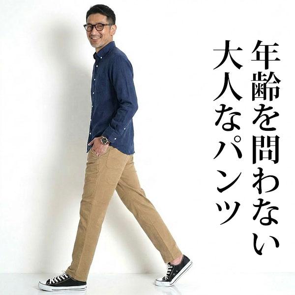 その他 チノパン メンズ チノパン メンズ 夏 接触冷感 チノパンツ ストレッチパンツ カジュアル