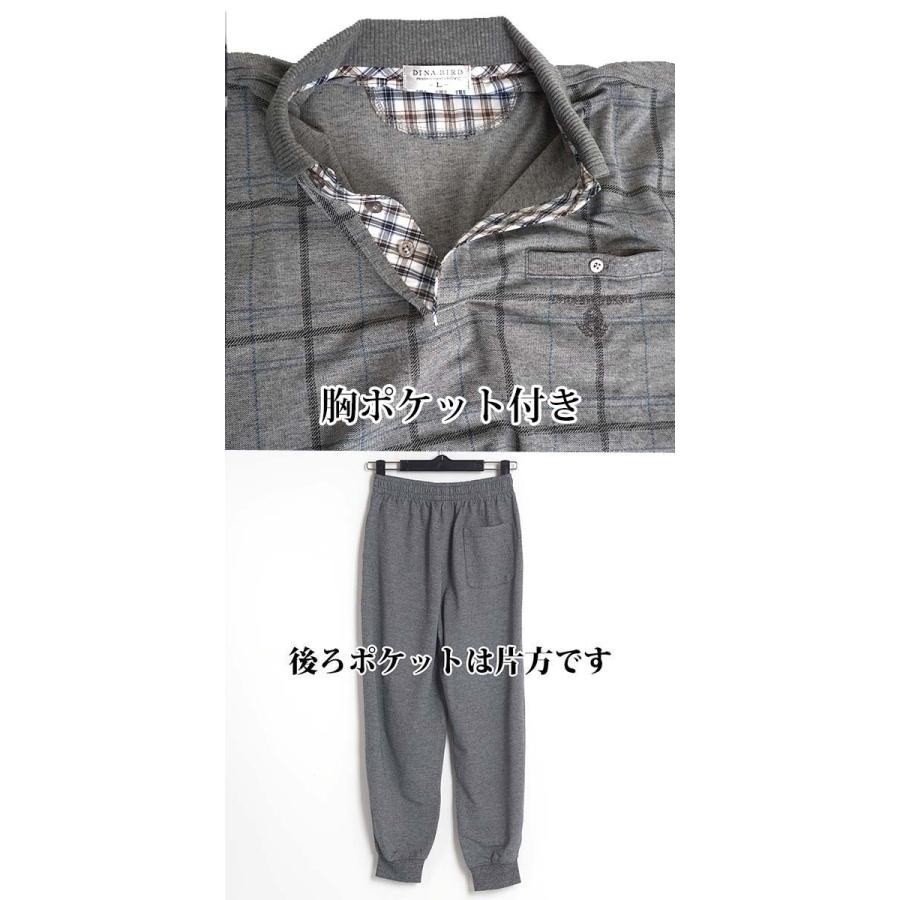 部屋着 シニアファッション メンズ 服 スウェットスーツ 上下セット セットアップ ポロシャツ 半袖 ルームウェア 軽量 高齢者 ズボン 夏 60代 70代 80代 Freestylewear 通販 Yahoo ショッピング