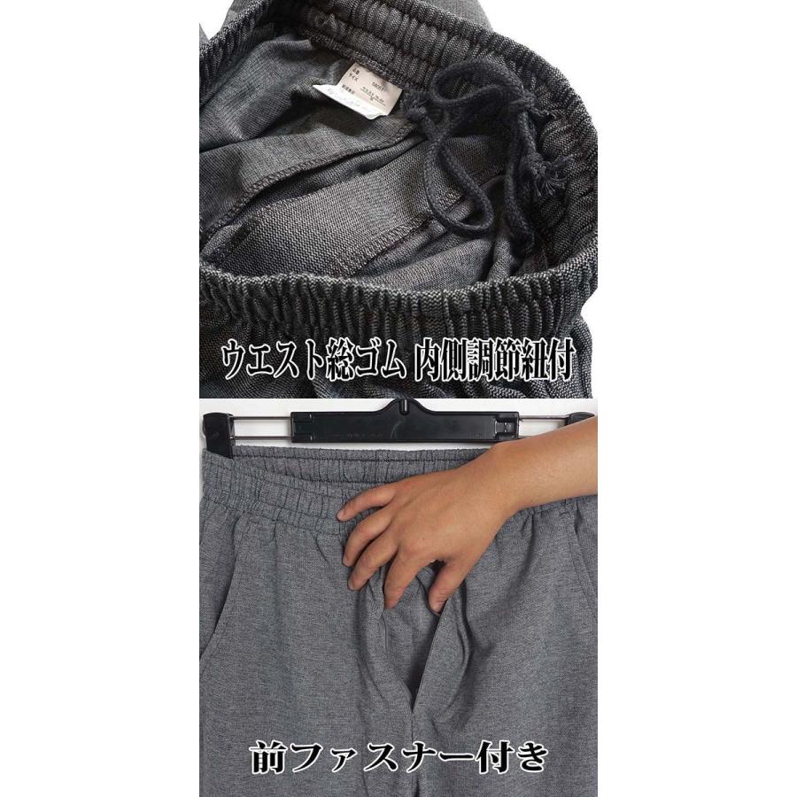 部屋着 シニアファッション メンズ 服 スウェットスーツ 上下セット セットアップ ポロシャツ 半袖 ルームウェア 軽量 高齢者 ズボン 夏 60代 70代 80代 Freestylewear 通販 Yahoo ショッピング