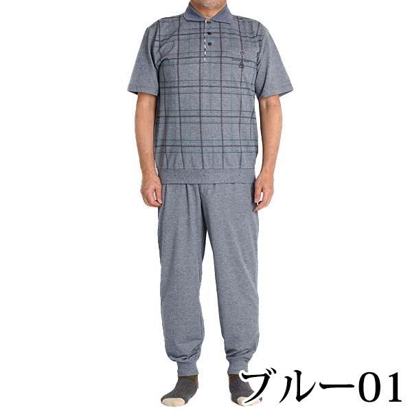 部屋着 シニアファッション メンズ 服 スウェットスーツ 上下セット セットアップ ポロシャツ 半袖 ルームウェア 軽量 高齢者 ズボン 夏 60代 70代 80代 Freestylewear 通販 Yahoo ショッピング