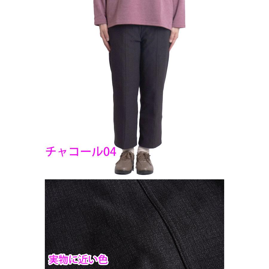 シニアファッション 80代 レディース 防寒 パンツ 裏起毛 高齢者 