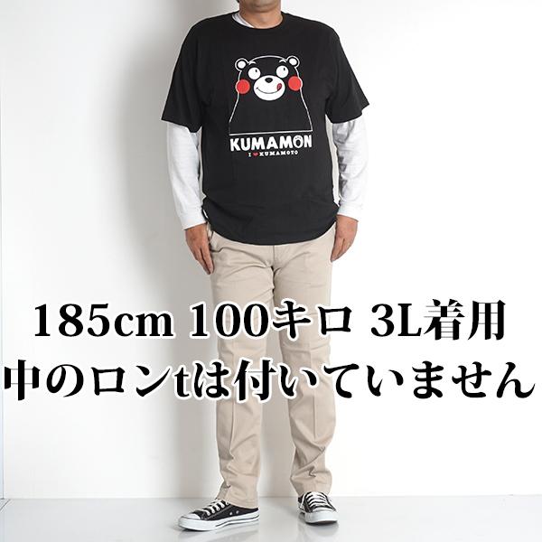 大きいサイズ メンズ Tシャツ くまモン 半袖 キャラクター ゆるキャラ キャラクター 夏 熊本 クマモン 安い 3l 4l 5l 服 送料無料 Kkm23 Freestylewear 通販 Yahoo ショッピング