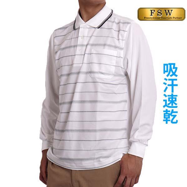Sale ポロシャツ メンズ 長袖 ボーダー シニアファッション 父の日 敬老の日 服 40代