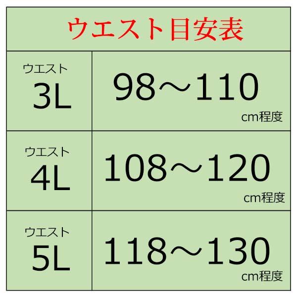 シニア メンズ パンツ 大きいサイズ スウェットパンツ 前