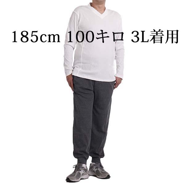 シニア メンズ パンツ 大きいサイズ スウェットパンツ 前ファスナー 