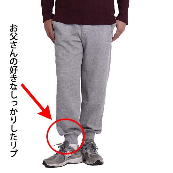 シニア メンズ パンツ 大きいサイズ スウェットパンツ 前ファスナー 