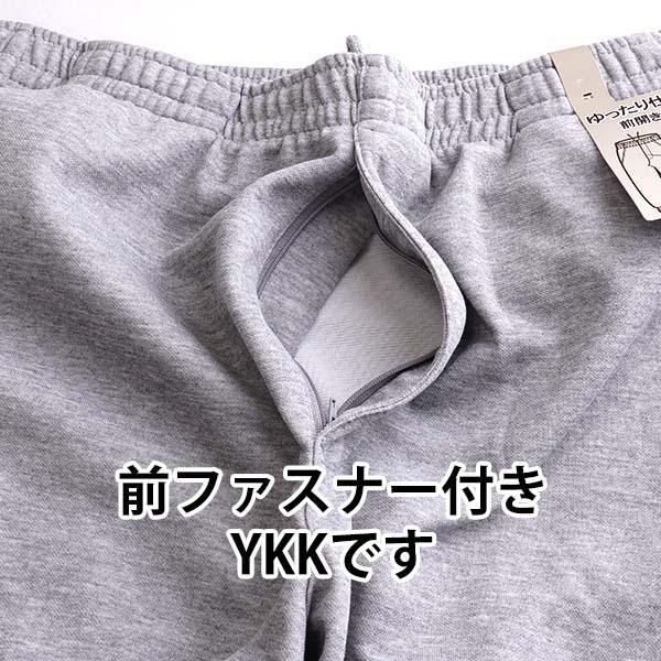 シニア メンズ パンツ 大きいサイズ スウェットパンツ 前