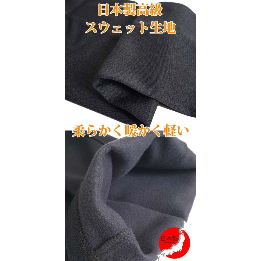 スラックス メンズ シニア パンツ 裏起毛 暖パン 紳士 服 高齢者ズボン