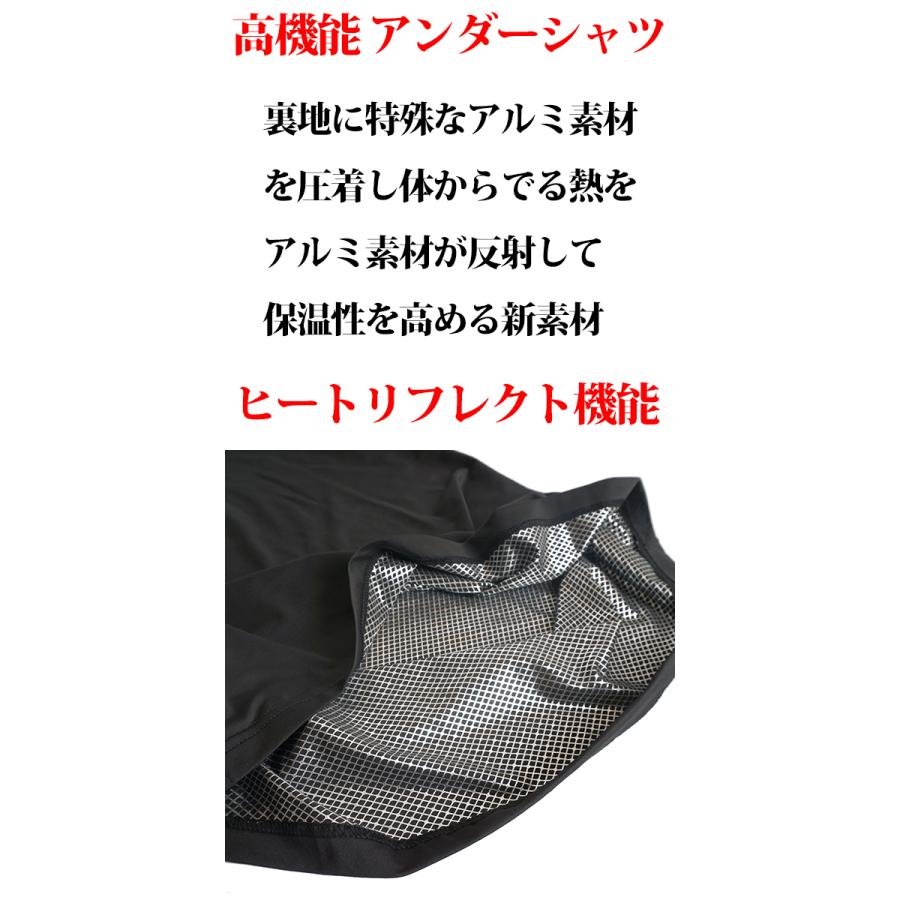 ふるさと納税 アンダーシャツ メンズ 長袖 防寒インナー ストレッチ アルミ ワーク ヒートリフレクト 冬 ハーフジップ シニア メガストレッチ S M L Ll 3l 送料無料 Dprd Jatimprov Go Id