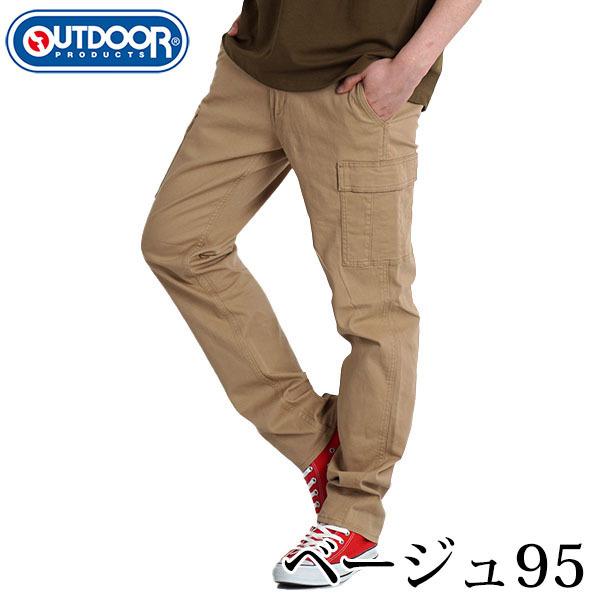カーゴパンツ メンズ チノパン ストレッチパンツ スリム チノパンツ テーパード ブランド outdoor products アウトドア 春夏 秋冬 Sサイズ 裾上げ済み :300458:freestylewear - 通販 - Yahoo!ショッピング カーゴパンツ メンズ チノパン ストレッチパンツ スリム チノパンツ テーパード ブランド outdoor products アウトドア 春夏 秋冬 Sサイズ 裾上げ済み :300458:freestylewear - 通販 - Yahoo!ショッピング