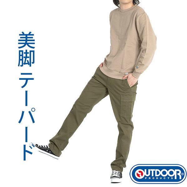 カーゴパンツ メンズ チノパン ストレッチパンツ スリム チノパンツ テーパード ブランド outdoor products アウトドア 春夏 秋冬 Sサイズ 裾上げ済み :300458:freestylewear - 通販 - Yahoo!ショッピング カーゴパンツ メンズ チノパン ストレッチパンツ スリム チノパンツ テーパード ブランド outdoor products アウトドア 春夏 秋冬 Sサイズ 裾上げ済み :300458:freestylewear - 通販 - Yahoo!ショッピング