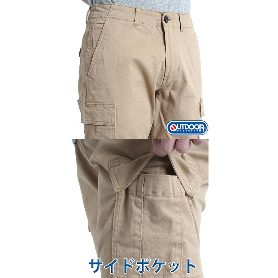 カーゴパンツ メンズ チノパン ストレッチパンツ スリム チノパンツ テーパード ブランド Outdoor Products アウトドア 大きいサイズ 春夏 秋冬 Sサイズ 8604 Freestylewear 通販 Yahoo ショッピング