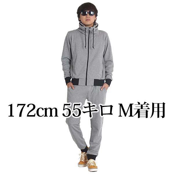 セットアップ メンズ 上下セット ボリュームネック アンクル丈