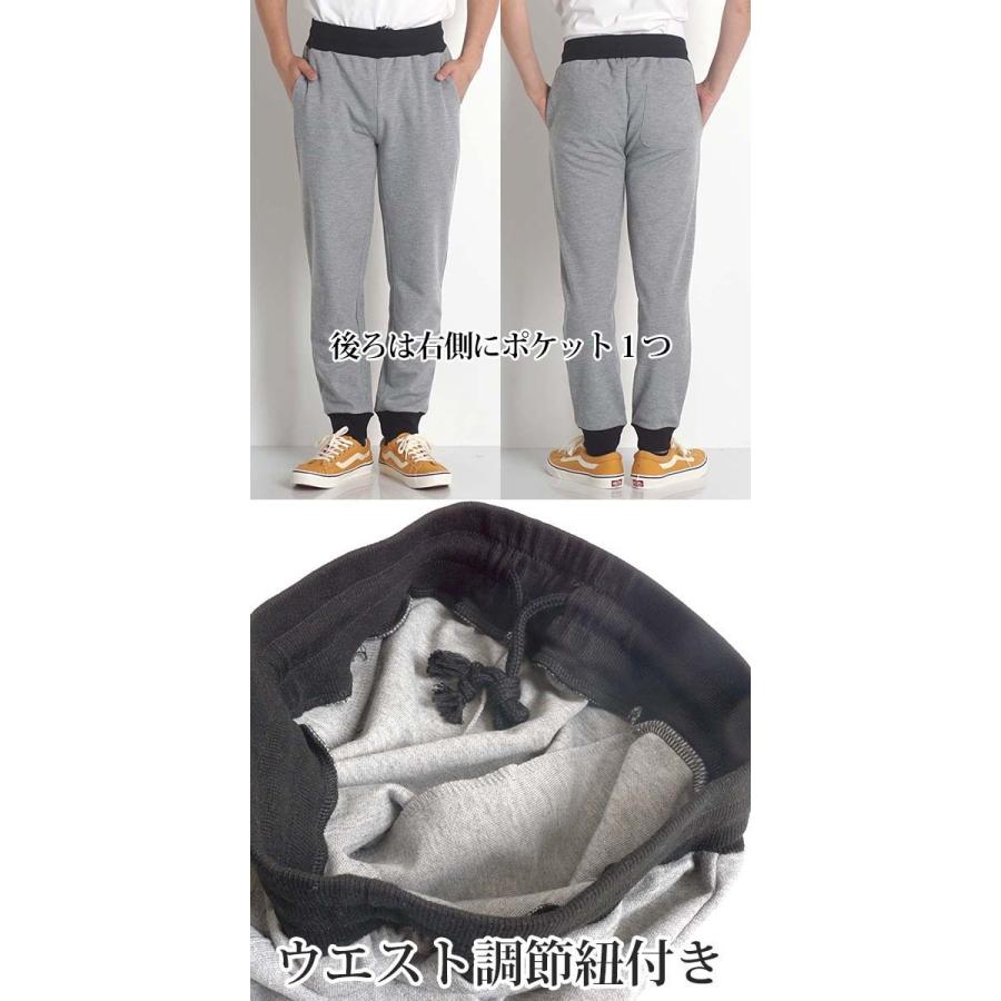 セットアップ メンズ 上下セット ボリュームネック アンクル丈