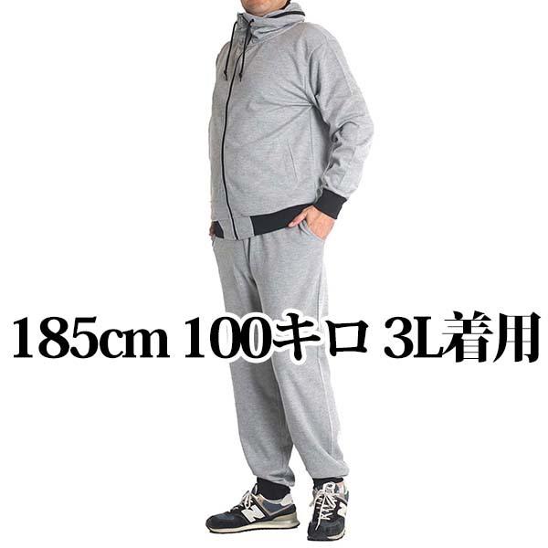 セットアップ メンズ 上下セット ボリュームネック アンクル丈