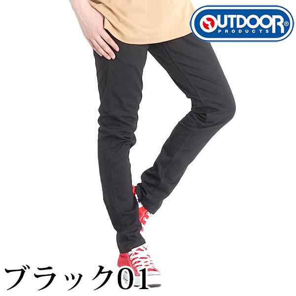 チノパン メンズ スリム outdoor products ストレッチパンツ アウトドア プロダクツ チノパンツ ブランド テーパード 春夏 秋冬 おしゃれ Sサイズ 大きいサイズ｜freestylewear｜16