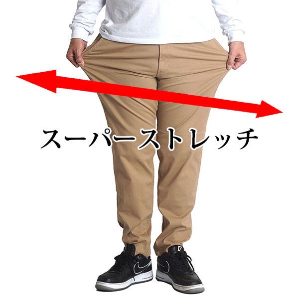 大きいサイズ メンズ チノパン テーパード パンツ ストレッチ outdoor products  アウトドア 2L 3L 4L 5L 春夏 秋冬 ブランド ズボン ゆったり 8316｜freestylewear｜08