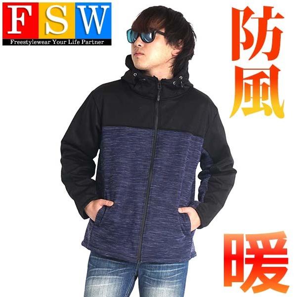防風 ストレッチ パーカー メンズ 防風 裏フリース 極暖 フルジップ 防寒 防寒着 ゆったり 秋冬 止水ジップ パーカ カジュアル 送料無料 Freestylewear 通販 Yahoo ショッピング