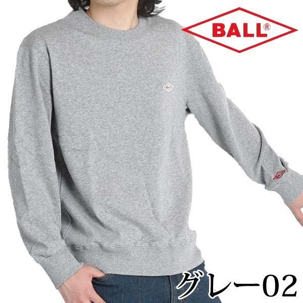 トレーナー メンズ ブランド 長袖 裏毛 Ball ヘビーウエイト 春 秋冬 インナー スウェット ワッペン ゆったり 無地 グレー ネイビー 黒 11 3oz 送料無料 Freestylewear 通販 Yahoo ショッピング