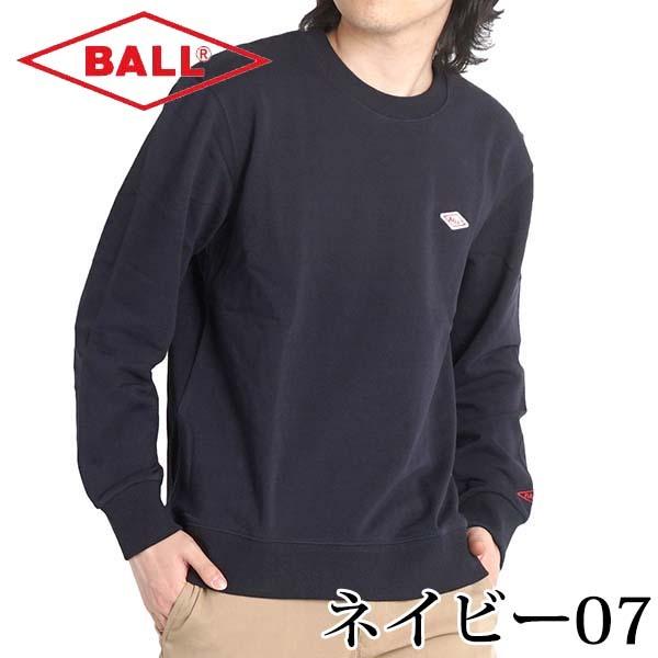 トレーナー メンズ ブランド 長袖 裏毛 Ball ヘビーウエイト 春 秋冬 インナー スウェット ワッペン ゆったり 無地 グレー ネイビー 黒 11 3oz 送料無料 Freestylewear 通販 Yahoo ショッピング