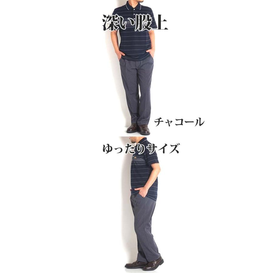 シニアファッション メンズ 60代 70代 80代 シニア 服 高齢者 ズボン 介護服 男性 裾上げ済み 大きいサイズ 3L ウエストゴム ウォッシャブル 春夏 Sサイズ :300497:freestylewear - 通販 - Yahoo!ショッピング シニアファッション メンズ 60代 70代 80代 シニア 服 高齢者 ズボン 介護服 男性 裾上げ済み 大きいサイズ 3L ウエストゴム ウォッシャブル 春夏 Sサイズ :300497:freestylewear - 通販 - Yahoo!ショッピング
