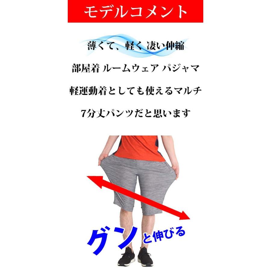ハーフパンツ メンズ ひざ下 7分丈 スポーツ ジャージ パンツ ストレッチ ドライ 1233 4394 春夏 ゆったり 七分丈 ショートパンツ ルームウェア 速乾 部屋着 未使用