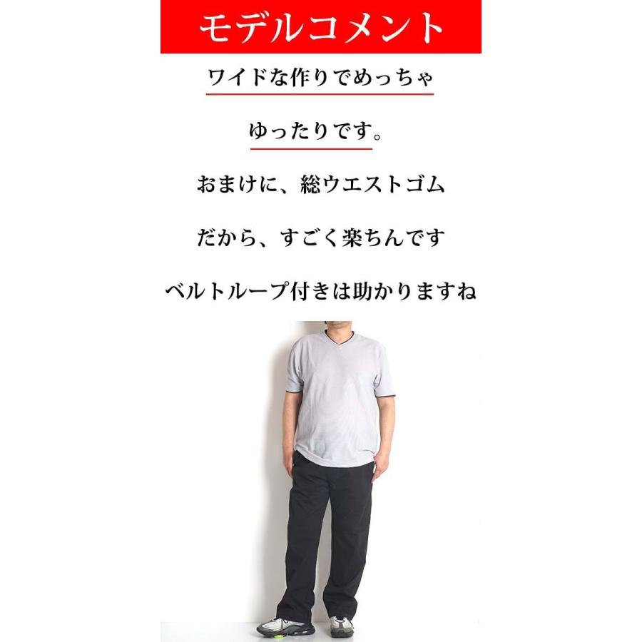 チノパン 大きいサイズ メンズ パンツ イージーパンツ ウエストゴム