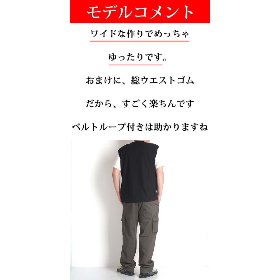 カーゴパンツ 大きいサイズ メンズ パンツ チノパン イージーパンツ