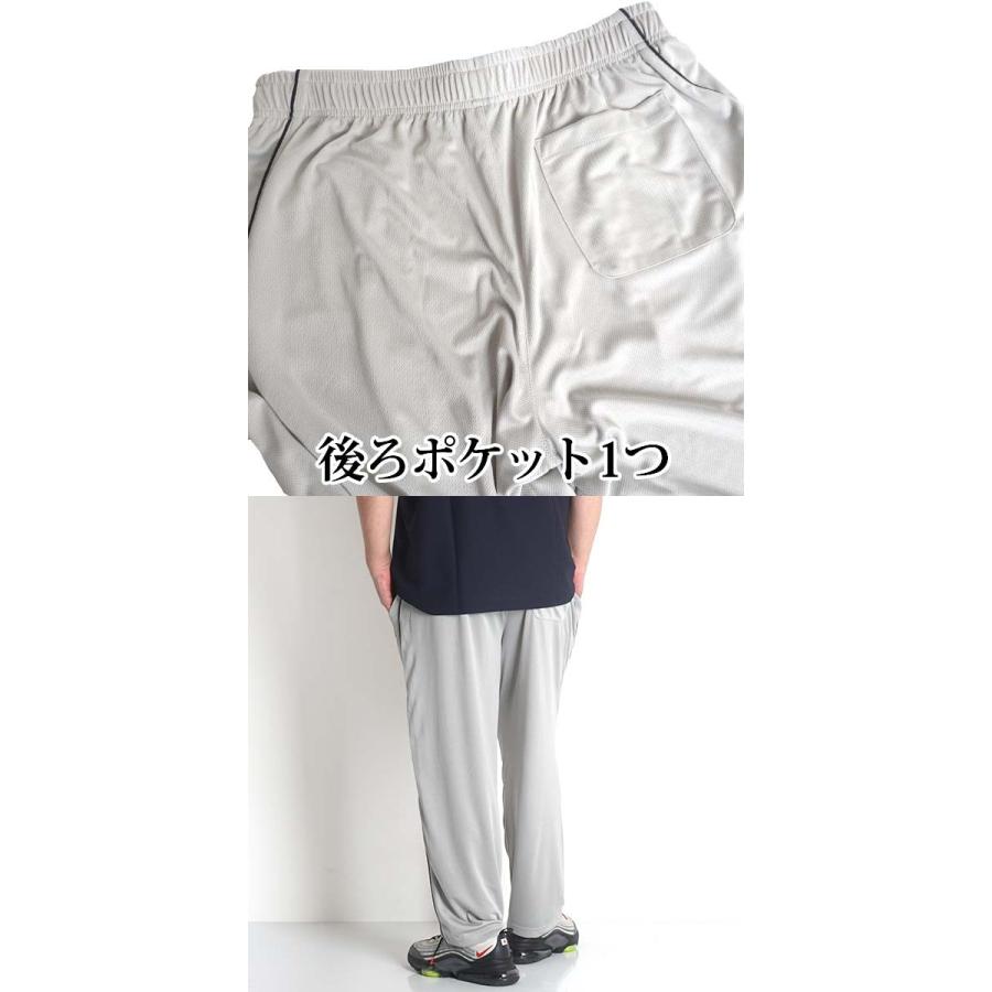 ジャージパンツ 大きいサイズ メンズ パンツ スポーツ ゆったり ブランド 2l 3l 4l 5l ブランド ディスカス 部屋着 ルームウェア 春夏 秋冬 4344 Freestylewear 通販 Yahoo ショッピング
