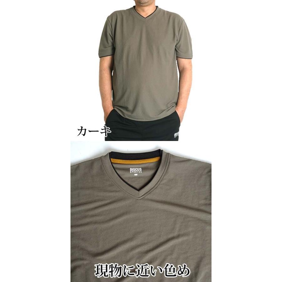大きいサイズ メンズ tシャツ 半袖 Vネック ドライ 速乾 消臭