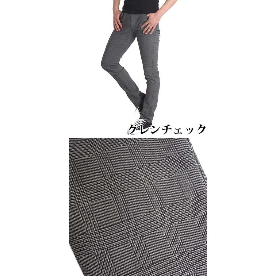 ゴルフウェア メンズ パンツ ゴルフパンツ 接触冷感 おしゃれ ゴルフ パンツ 春 コーデ イージーパンツ ストレッチパンツ ウエストゴム スリム 細身 夏 秋 Freestylewear 通販 Yahoo ショッピング