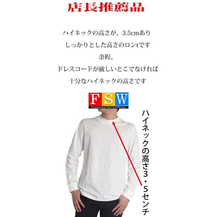 ゴルフウェア メンズ ハイネックシャツ 長袖 Tシャツ モックネック ハイネックの高さ3 5cm 父の日 ギフト プレゼント ストレッチ ゆったり 綿100 312 Freestylewear 通販 Yahoo ショッピング