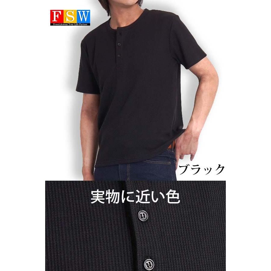 tシャツ 半袖 メンズ ヘンリーネック ワッフル サーマル ヘンリー 無地 