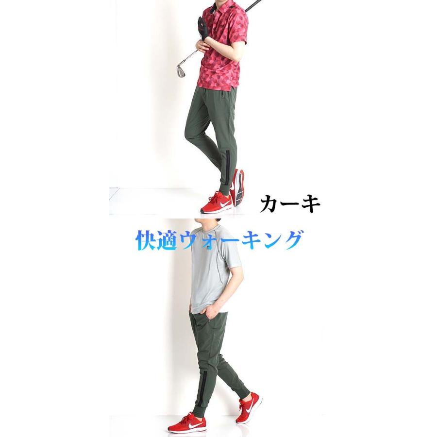 ゴルフウェア メンズ パンツ ジョガーパンツ ゴルフパンツ ジャージ 下