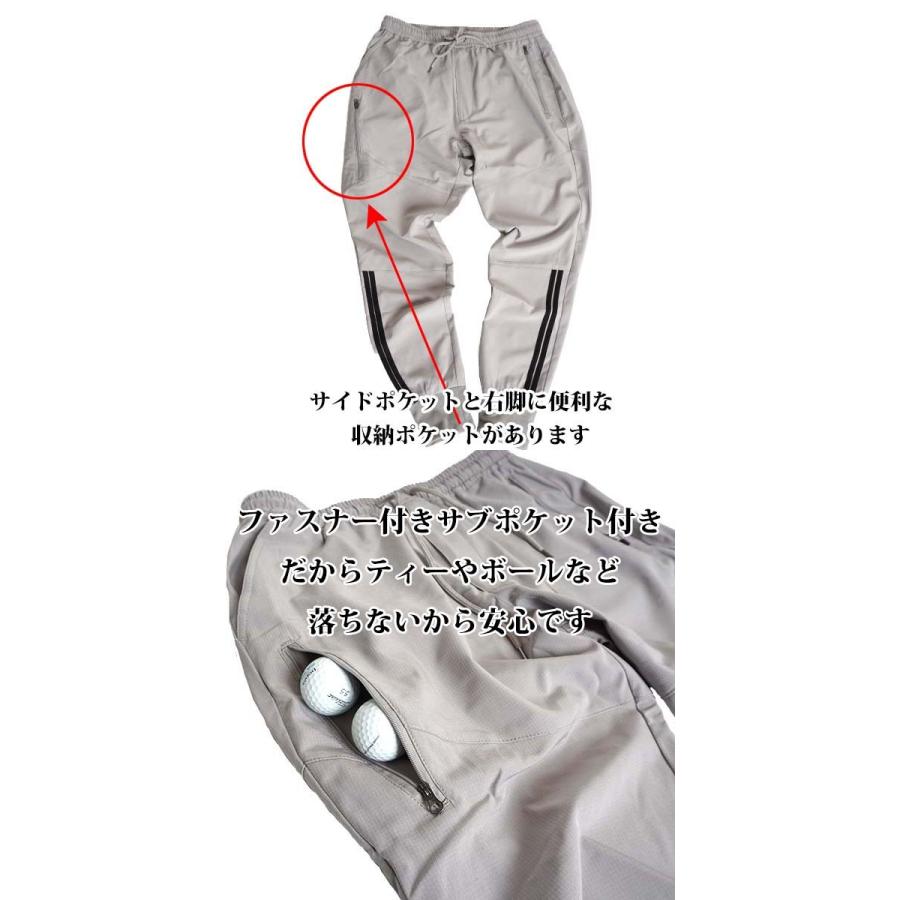 ゴルフウェア メンズ パンツ ジョガーパンツ ゴルフパンツ ジャージ 下
