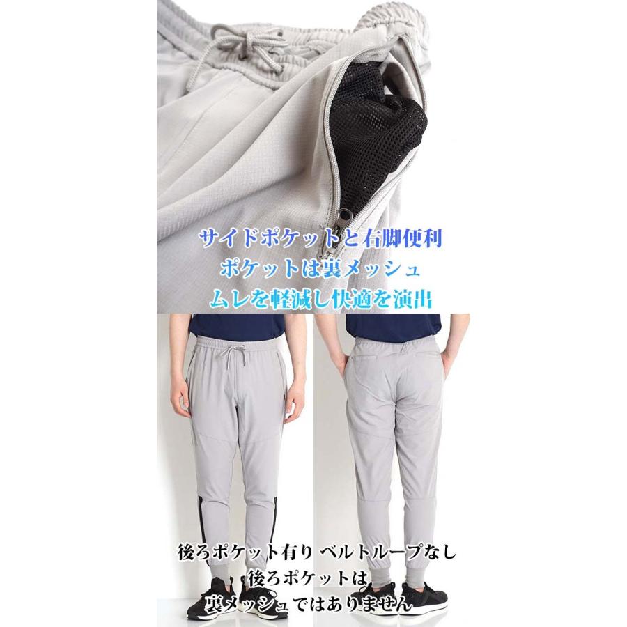 ゴルフウェア メンズ パンツ ジョガーパンツ ゴルフパンツ ジャージ 下