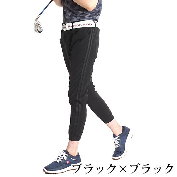 ゴルフウェア メンズ パンツ ゴルフパンツ ジョガーパンツ ジャージ