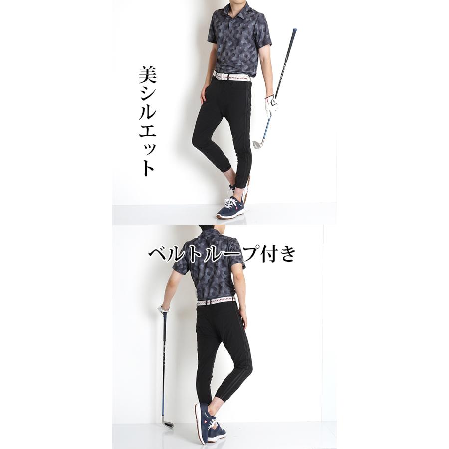 ゴルフウェア メンズ パンツ ゴルフパンツ ジョガーパンツ ジャージ