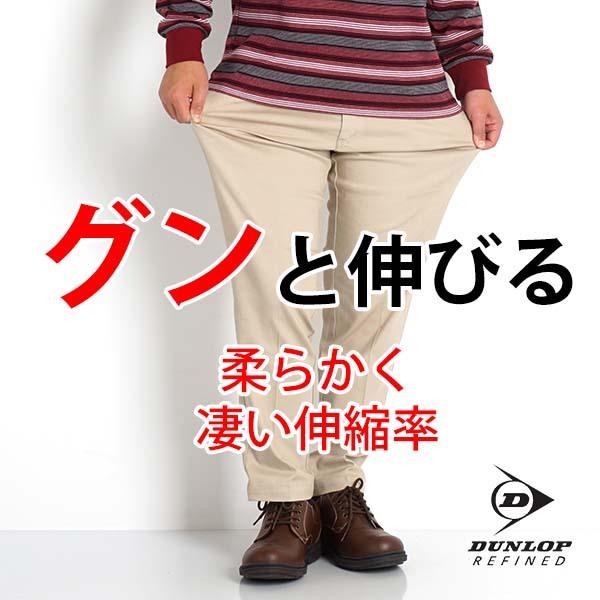 DUNLOP REFINED シニア メンズ ズボン チノパン ツータック DUNLOP REFINED シニア メンズ ズボン チノパン ツータック