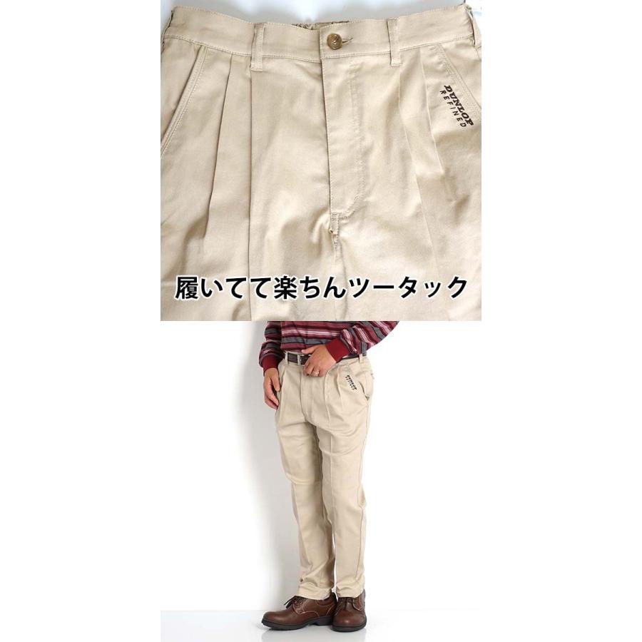 DUNLOP REFINED シニア メンズ ズボン チノパン ツータック DUNLOP REFINED シニア メンズ ズボン チノパン ツータック
