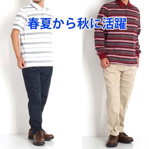 DUNLOP REFINED シニア メンズ ズボン チノパン ツータック パンツ 裾