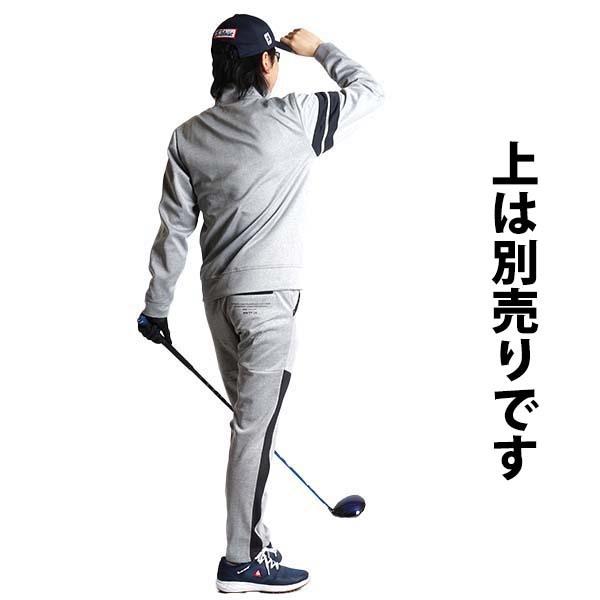 ゴルフウェア メンズ パンツ ゴルフパンツ ジャージパンツ ライン Dカン付き セットアップ にできる スリム 細身 おしゃれ テーパードパンツ 春夏 秋 Freestylewear 通販 Yahoo ショッピング