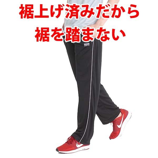 ジャージパンツ メンズ ジャージ 下 スポーツ トレーニングウェア 速乾