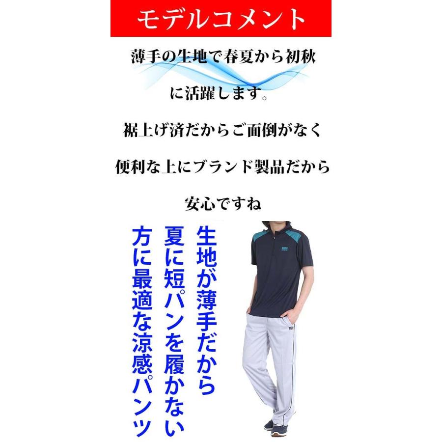 ジャージパンツ メンズ ジャージ 下 スポーツ トレーニングウェア 速乾