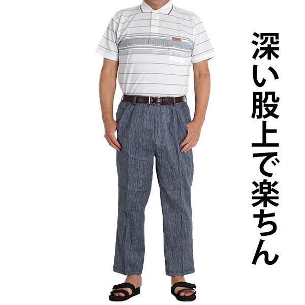 祝開店 大放出セール開催中 シニアファッション メンズ ズボン パンツ 高島ちぢみ 60代 70代 80代 イージーパンツ 高齢者 裾上げ済 大きいサイズ 3l ウエストゴム 夏 Sサイズ 綿100 345 Simbcity Net