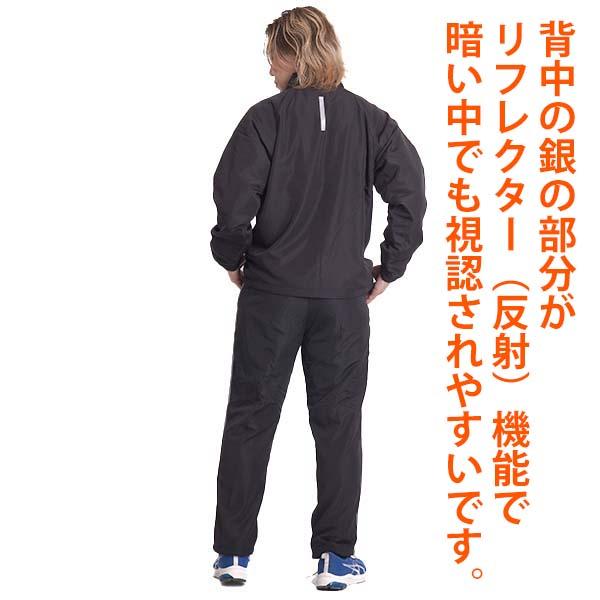 トレーニングウェア シニア メンズ 上下セット スポーツ ウインド