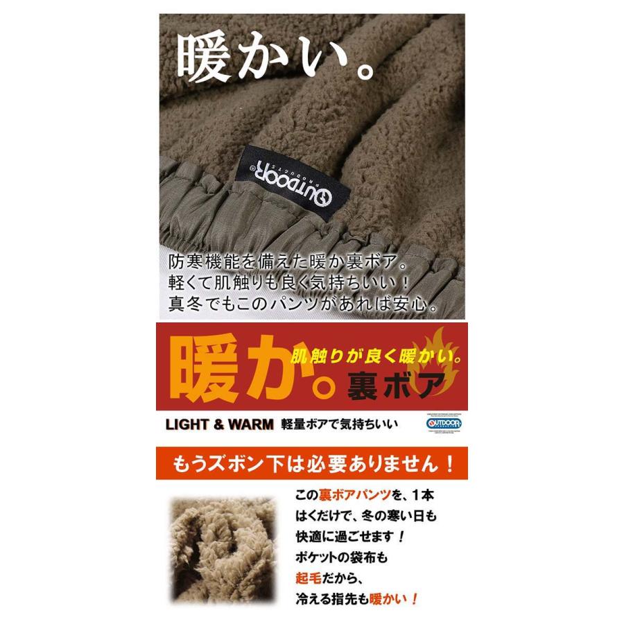 防寒パンツ 釣り 暖パン メンズ 裏起毛パンツ 防寒着 最強 冬用 フィッシングウェア ゆったり 裏ボア ズボン カーゴパンツ 秋冬 レディース ユニセックス｜freestylewear｜12